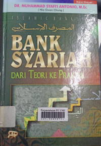 Bank syariah dari teori ke praktik