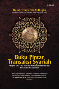 Buku pintar transaksi syariah