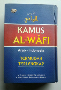 Kamus Al-Wafi : Arab-Indonesia : termudah terlengkap