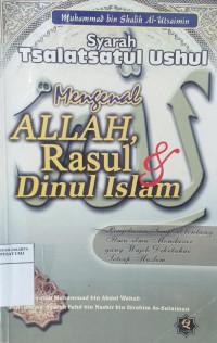 Syarah tsalatsatul ushul (mengenal Allah, Rasul dan dinul Islam)