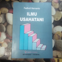 Ilmu usahatani