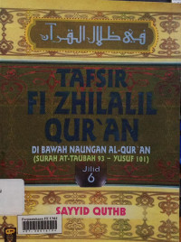 Tafsir fi zhilalil qur'an