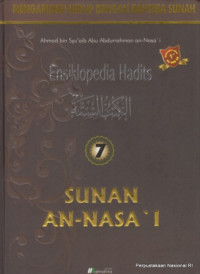 Ensiklopedia hadits 7 : sunan an-nasa'i