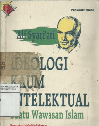 Ideologi kaum intelektual: Suatu wawasan Islam