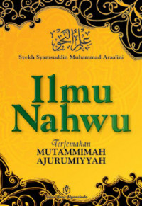 Ilmu Nahwu