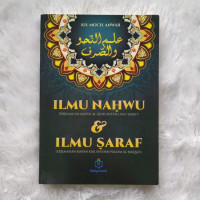 Ilmu Nahwu & Ilmu Saraf