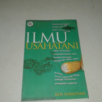 Ilmu usahatani