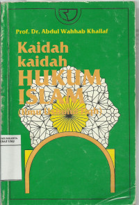 Kaidah-kaidah hukum Islam