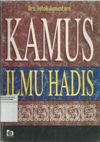 Kamus ilmu hadits