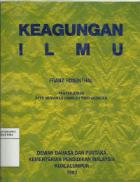 Keagungan ilmu