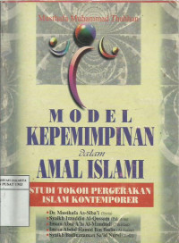 Model Kepemimpinan Dalam Amal Islam