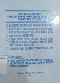 Peraturan pegawai negeri sipil tahun 2003