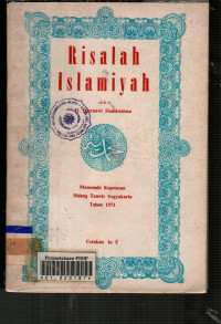 Risalah Islamiyah