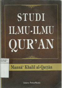 Studi ilmu-ilmu Qur'an