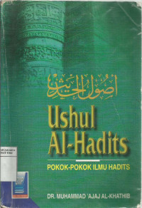 Ushul al-hadits: pokok-pokok ilmu hadits