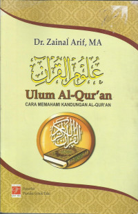 Ulum Al-Quran ; cara memahami kandungan Al-quran