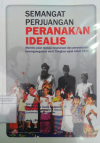 Semangat perjuangan peranakan idealis: merintis jalan menuju kesetaraan dan penyelesaian kewarganegaraan etnis Tionghoa sejak tahun 1945