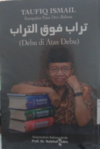 Debu di Atas Debu: Kumpulan Puisi Pilihan 1964-2013