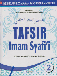 Tafsir Imam Syafi'I jilid 2: surah an-Nisa - surah Ibrahim