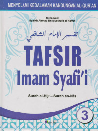 Tafsir Imam Syafi'I jilid 3: surah al-Hijr - surah an-Nas