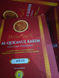 Al-Qur'anul Karim dengan terjemah : dalam huruf Arab Braille berpedoman kepada mushaf standar : Juz 8