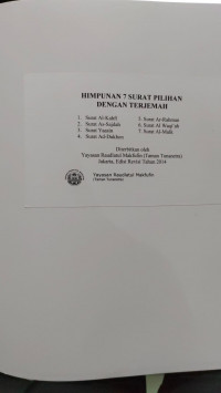 Himpunan 7 surat pilihan dengan terjemah