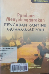 Panduan menyelenggarakan pengajian ranting muhammadiyah