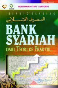 Bank syari'ah : dari teori ke praktek