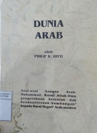 Dunia Arab:  sedjarah ringkas