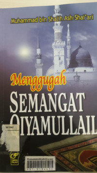 Menggugah semangat qiyamullail