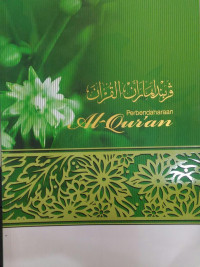 Perbendaharaan Al-Qur'an jilid 1