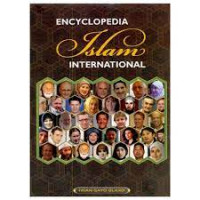 Encyclopedia islam international